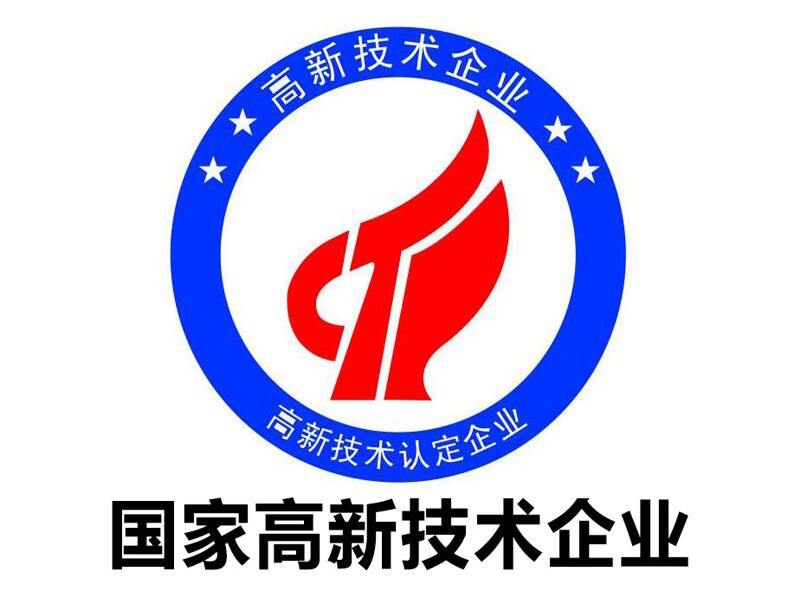 祝賀我司獲得國家計算機(jī)軟件著作登記證書5份和質(zhì)量管理體系認(rèn)證證書
