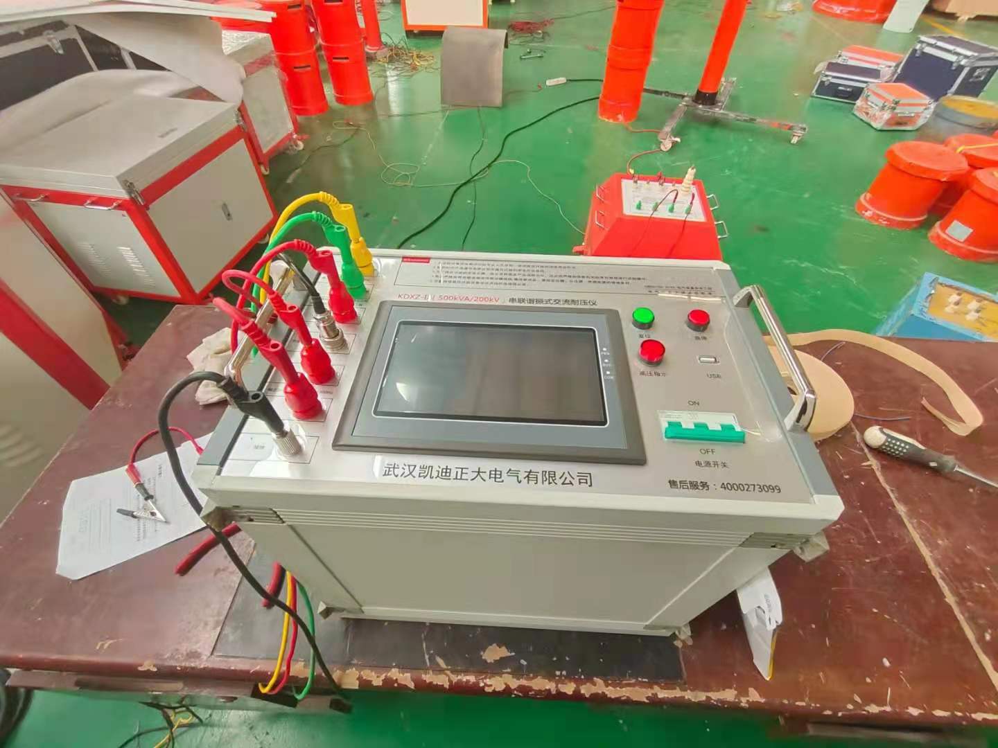 山東省承裝（修、試）電力設施許可證施工機具設備標準及試驗室設置標準（試行）
